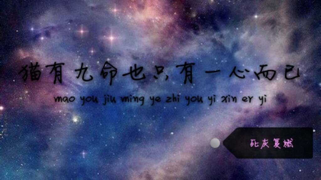 Picsart banner for @injury