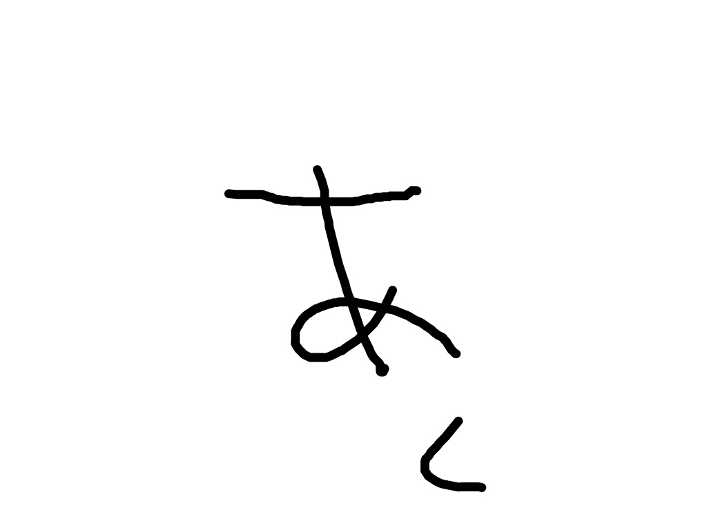 What Does Zenbu De Mean In Japanese