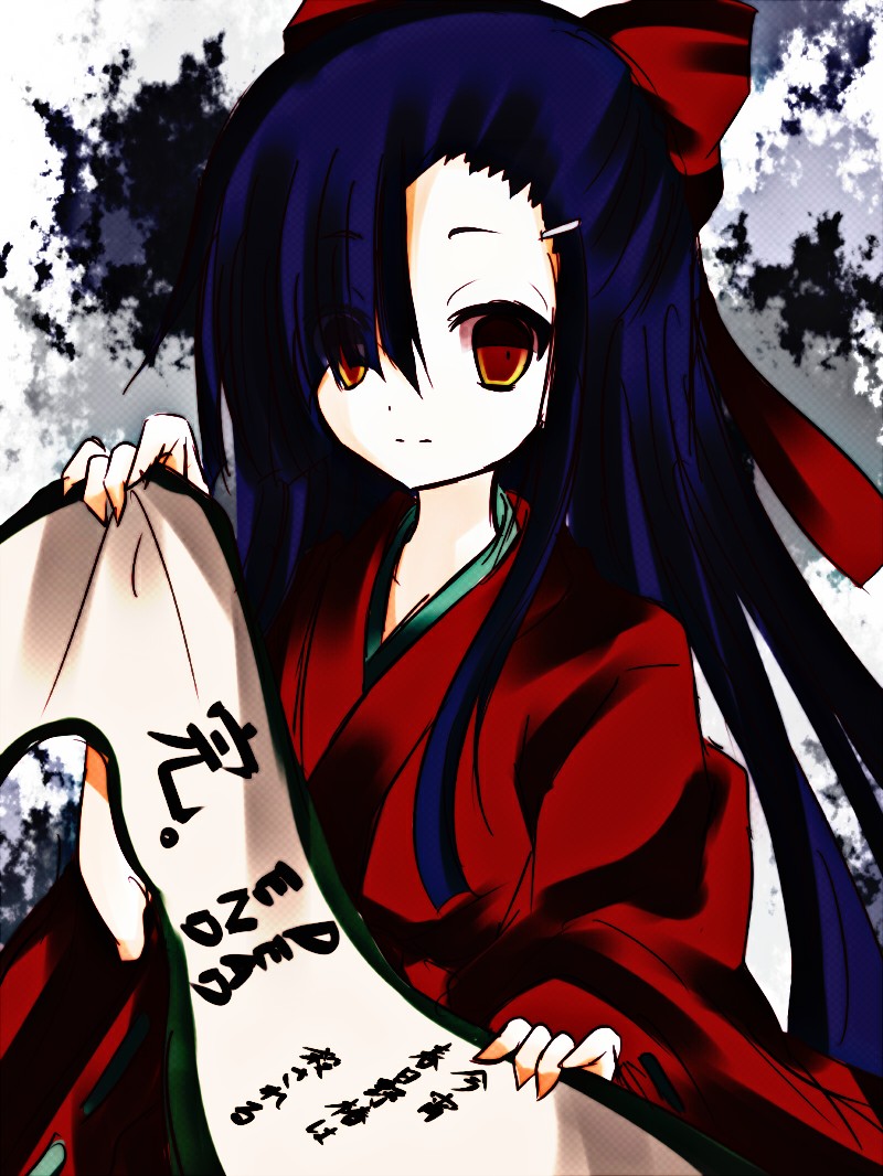 Female Prisoner Tsubaki